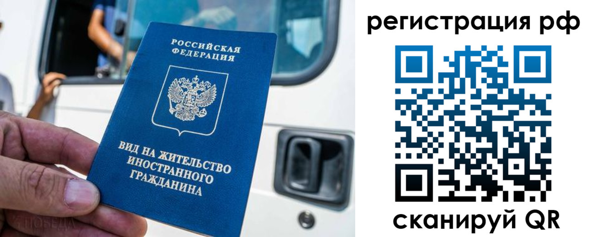 регистрация для дет. сада в Зеленодольске