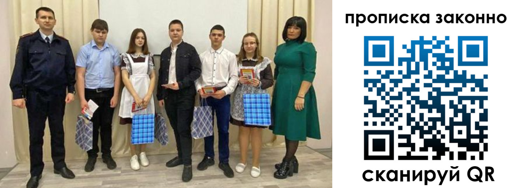 прописка иностранных граждан в Зеленодольске
