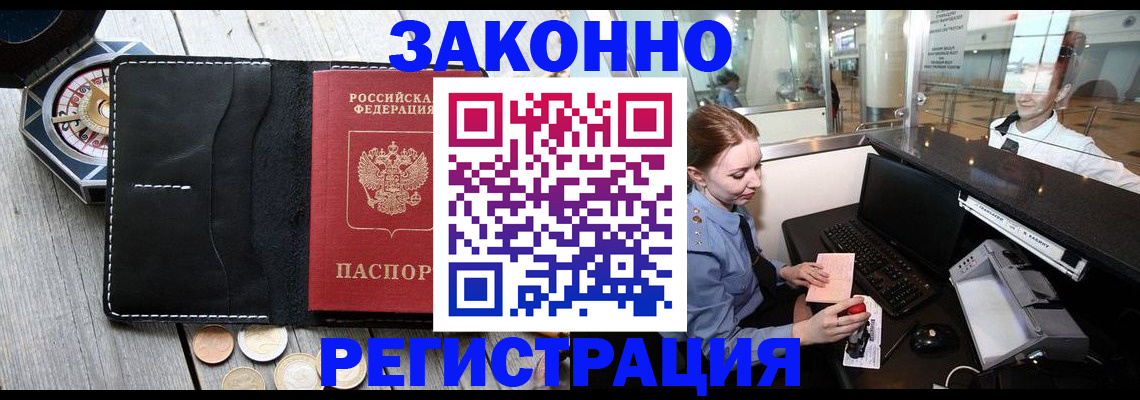 регистрация для школы в Зеленодольске
