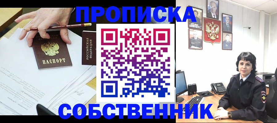 прописка для кредита в Зеленодольске