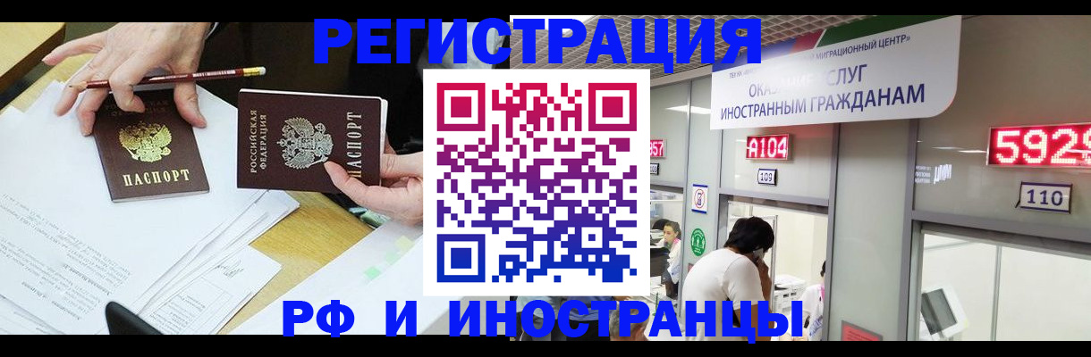 временная регистрация госуслуги в Зеленодольске